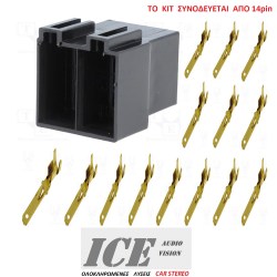 Φίσα - Iso θυλική  ( FΕMΑLΕ ) (16 pin ) με ακροδέκτες ICE331230
